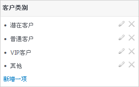 Jquery+Ajax+PHP+MySQL实现分类列表