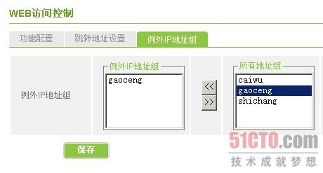 这里还有一个更重要的选项：\