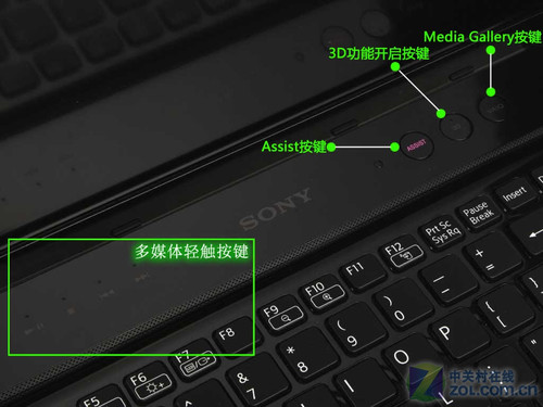 240Hz不闪3D本 索尼VAIO F219首发评测 