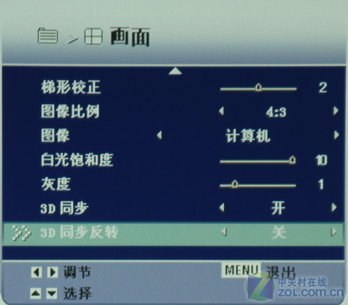 灯泡寿命5千小时 优派PJD6221投影测试 