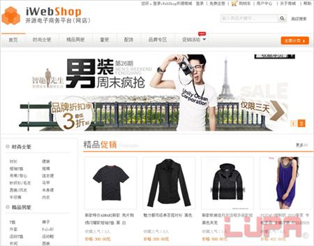 iWebShop