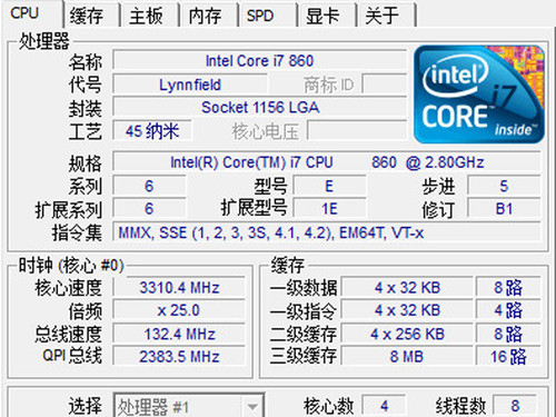 为中小型企业助力 惠普Elite7100评测 
