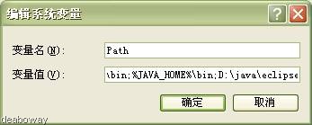 Path