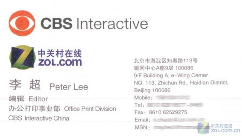 产品好才是真的好 <a class=a_key target=_blank href=http://price.sosol.com.cn/pri_list_brand_1757.html>明基</a> 迷你扫描仪评测 