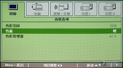 小空间玩3D 丽讯D525ST短焦投影首评 