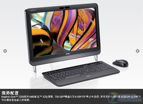 戴尔灵越2205大屏幕独显一体机4999元 