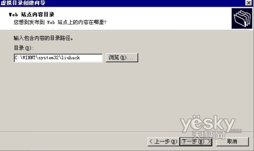 图隐藏网站