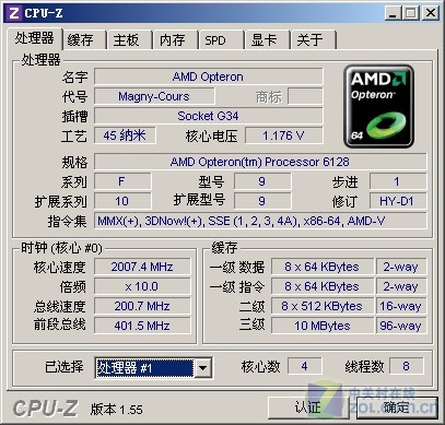 32核加速度 强氧AMD皓龙6100服务器评测 