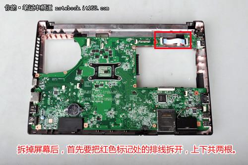 中国制造 全国首发联想昭阳K27全拆解