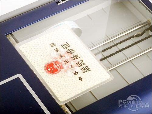 身份证放置图三