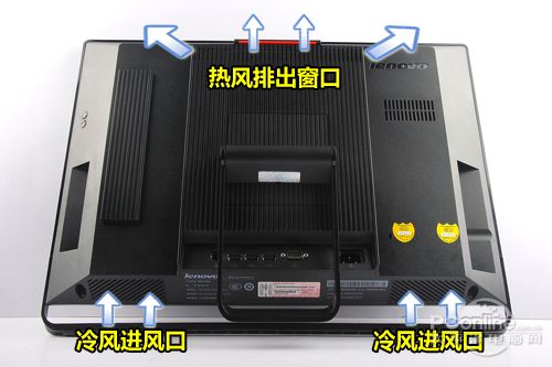 散热