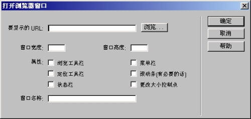 behaviors 面板