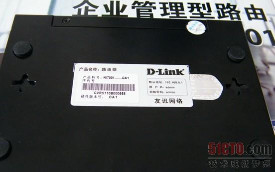 产品底部有一个产品铭牌
