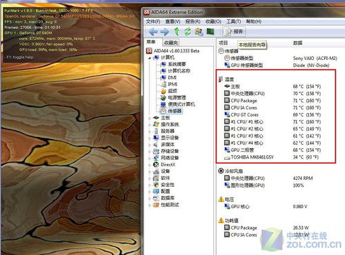 240Hz不闪3D本 索尼VAIO F219首发评测 