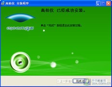 多大的东西都能扫 良田高拍仪S500首测 