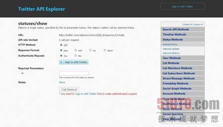 Twitter API Explorer