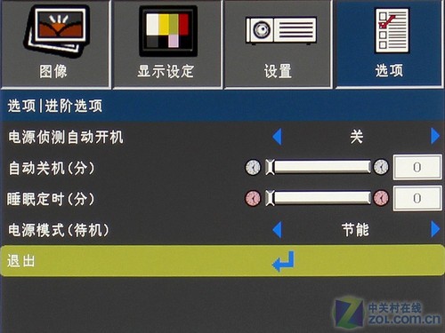 高亮影院更给力 奥图码投影XE143评测 