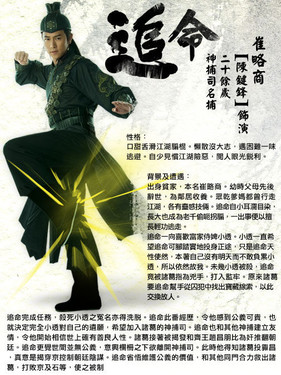 开源防火墙闯江湖四大名捕看家护院(2)
