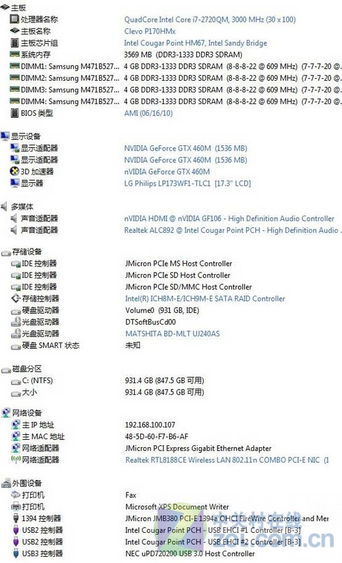 绝地反击战 地球人TerransForce评测 