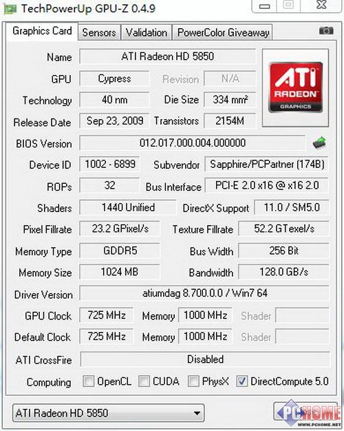 ***奢华跑车范 Gateway FX6840评测