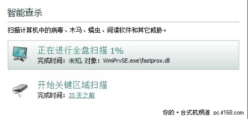 Windows 7 SP1更新来临 我们该准备什么