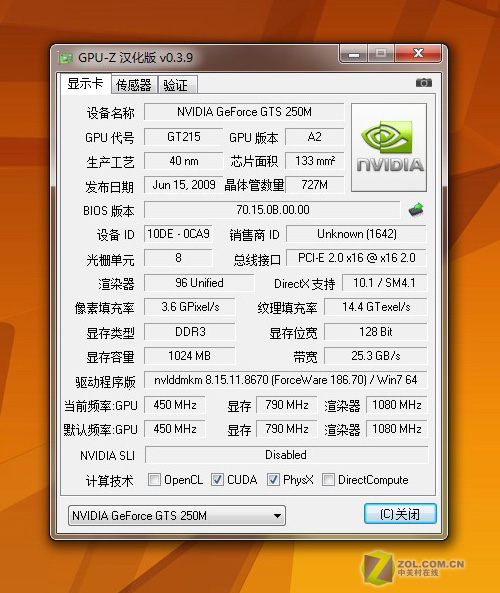 实战大型3D游戏 终结者B5的二重超越 