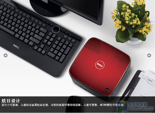 双核DX11独显 戴尔Zino HD新款3599元 