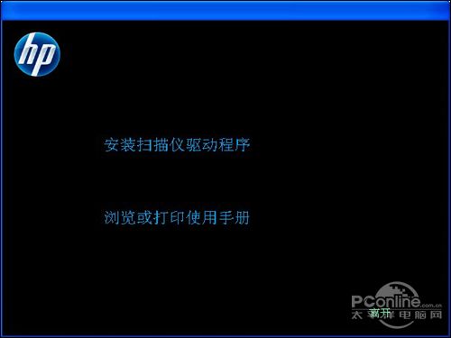 惠普1000