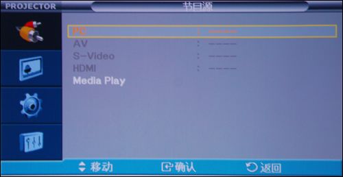 三星F10投影机演示画面实拍