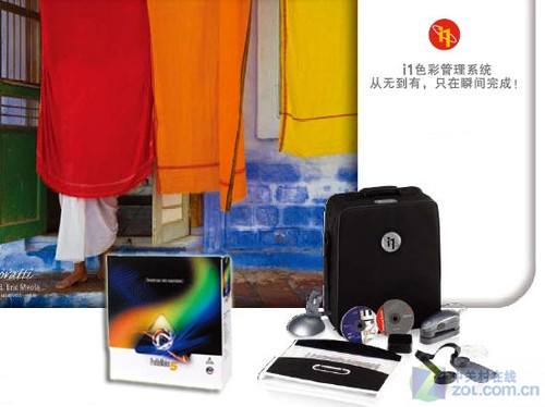 探究喷墨打印机色彩管理特性文件的制作 