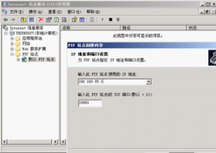 使用足够隐蔽的端口进行通信
