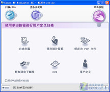 高质量打印成就绚丽办公 佳能MX876评测 