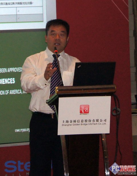 演绎高端影像 金桥签约DP高端投影机