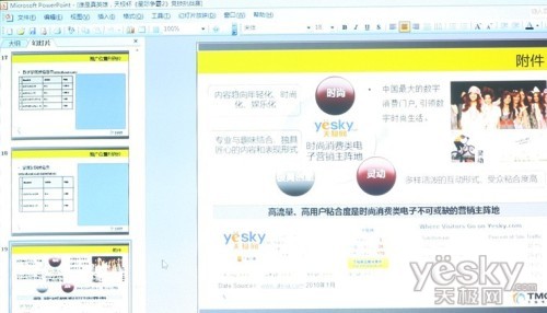 光影星播客 雅图工程投影机LX8000全球首测