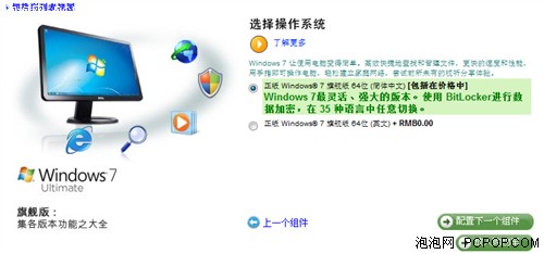 不求最好但求最贵：顶配笔记本定制记 