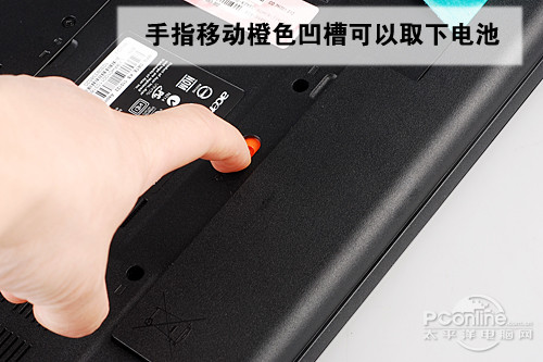 Aspire 4743G