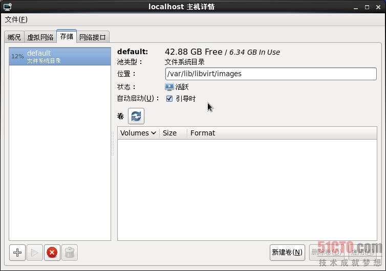 RHEL 6虚拟化管理工具