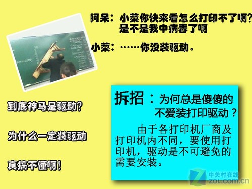 印反了谁的错 一招教你如何辨别正反面 