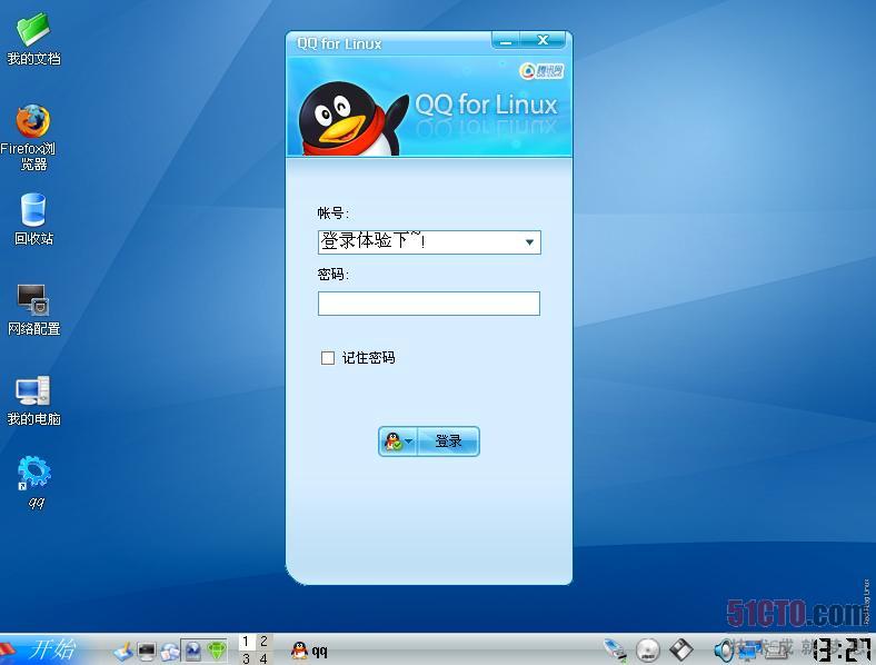 linux qq
