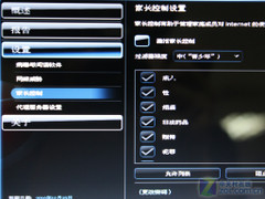EeePC 1215T 