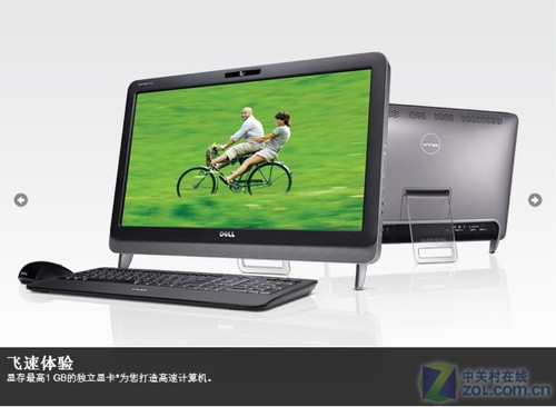P6100芯+独显 戴尔23吋屏一体机5999元 