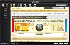 联想B320一体电脑 