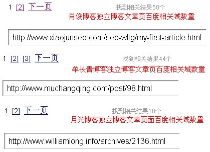对比图