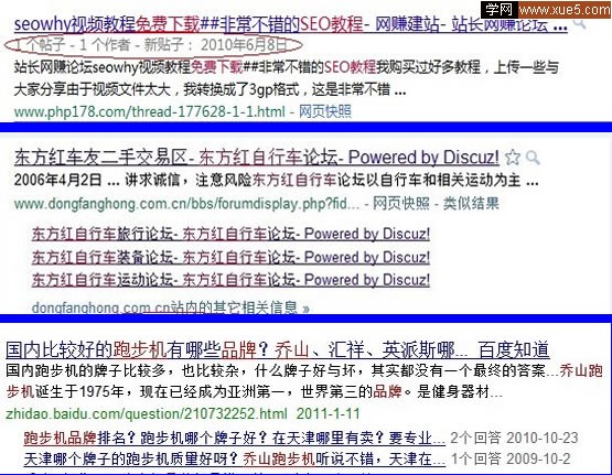 富摘要现像