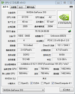gpu-z