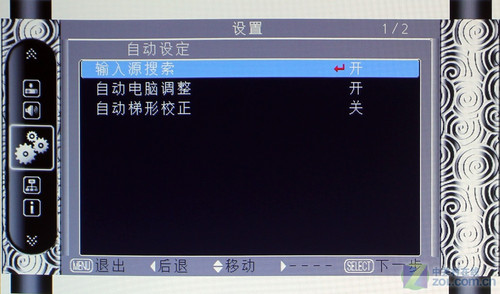 投影机罢工怎么办? 十大常见问题解读 