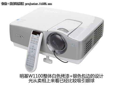 把电影院搬回家 明基W1100用户体验报告