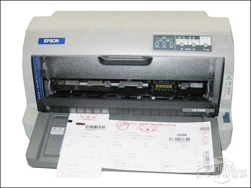 爱普生 LQ-730k