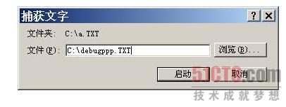 路由器基础操作及配置