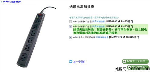 不求最好但求最贵：顶配笔记本定制记 
